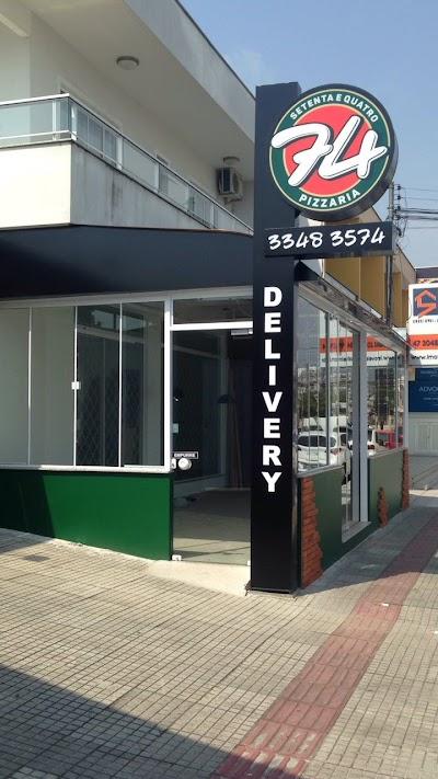 Pizzaria 74 - Foto 1