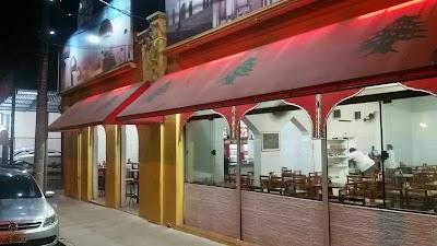 Esquina Árabe - Foto 1